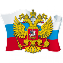 График работы в июне 2017 года